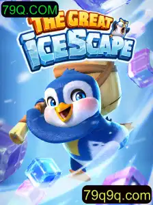 Descubra TheGreatIcescape: O Inovador Jogo de Estratégia no Mundo de 79Q.COM